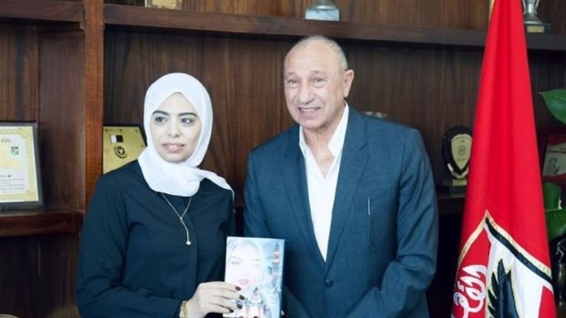 منار سعيد مرشحة الأهلي السابقة مع محمود الخطيب