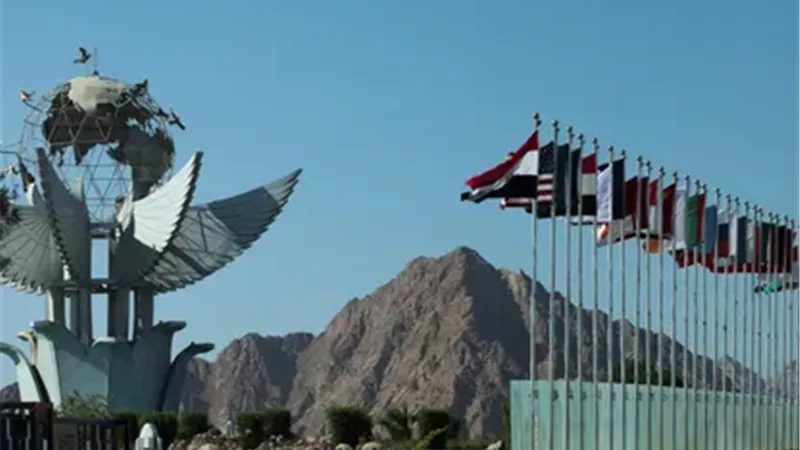 قمة شرم الشيخ