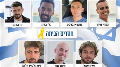 جيش الاحتلال يعلن وصول المحتجزين الإسرائيليين السبعة إلى تل أبيب