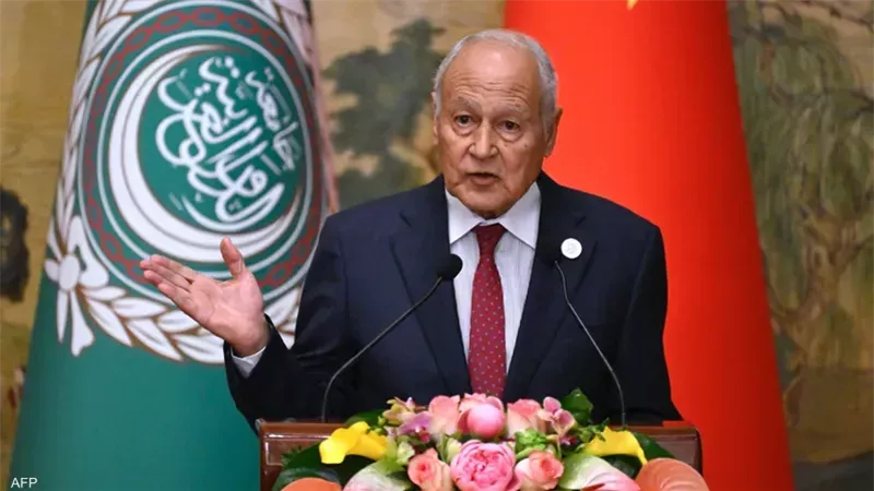 أحمد أبو الغيط