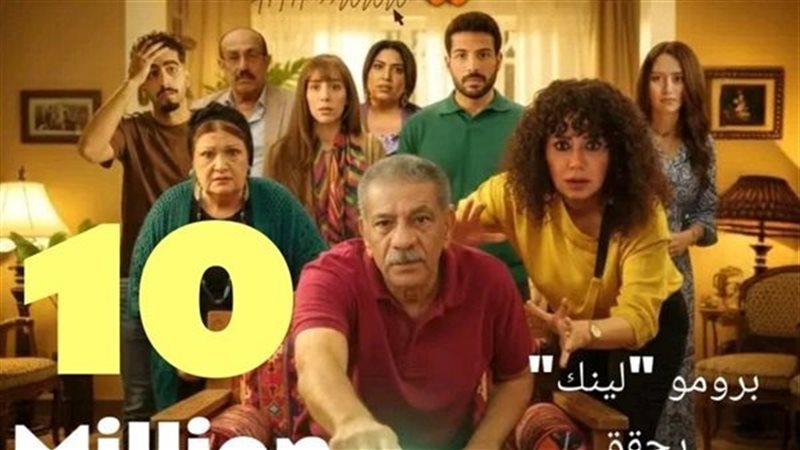 مسلسل لينك