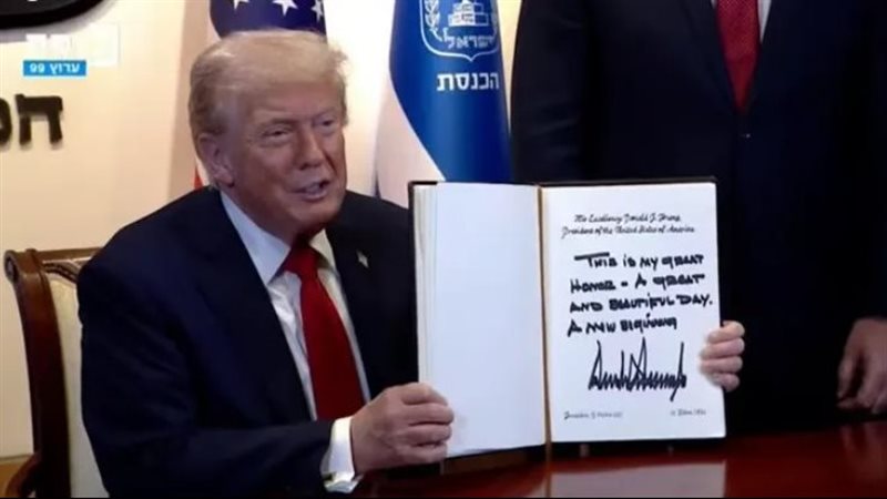  دونالد ترامب