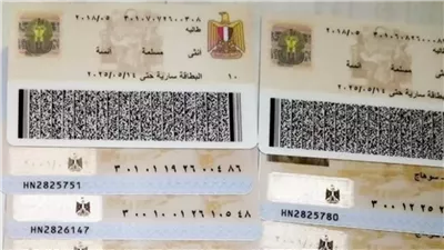 بطاقة الرقم القومي الآن تصل إلى منزلك..وزارة الداخلية تطلق خدمة إلكترونية جديدة
