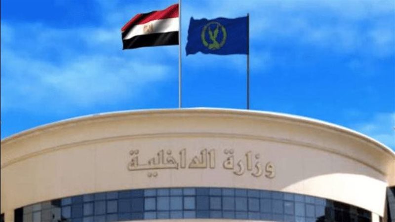 الداخلية