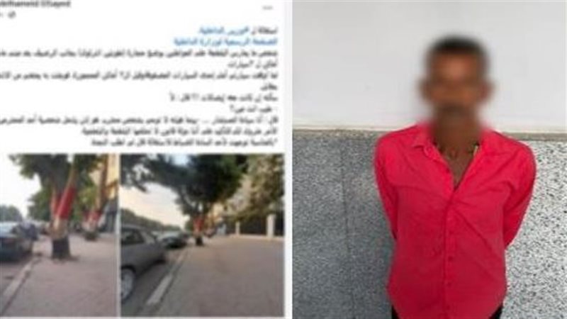 المتهم عقب القبض عليه