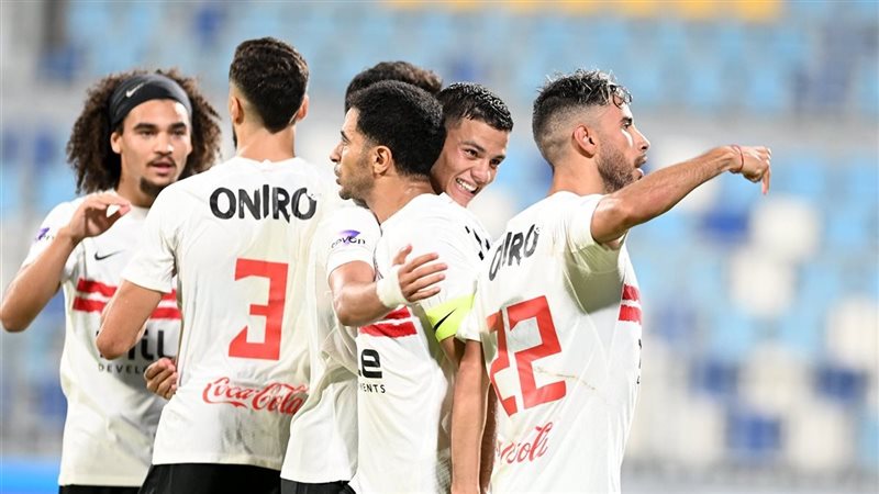 الزمالك