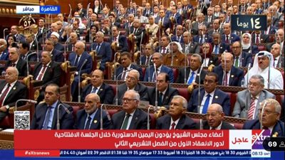 بدء عملية  انتخاب رئيس مجلس الشيوخ 