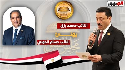 محمد رزق يهنئ حسام الخولي لفوزه بعضوية مجلس الشيوخ