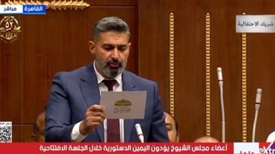 خلال الجلسة الافتتاحية.. ياسر جلال يؤدي اليمين الدستورية نائبا بمجلس الشيوخ 