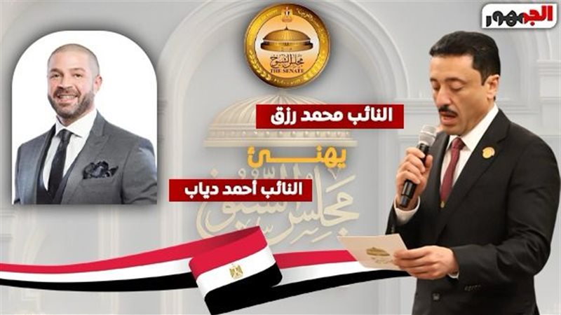 رزق يهنئ دياب 