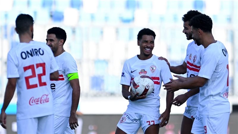 الزمالك