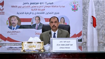محافظ سوهاج يسلم 16 عقد عمل و30 كرسي متحرك للأشخاص ذوي الإعاقة