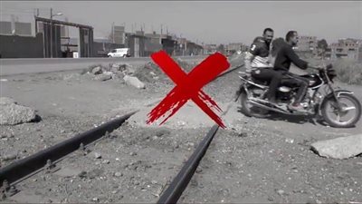النقل تُناشد: لا للعبور العشوائي من قضبان السكك الحديدية حفاظًا على الأرواح