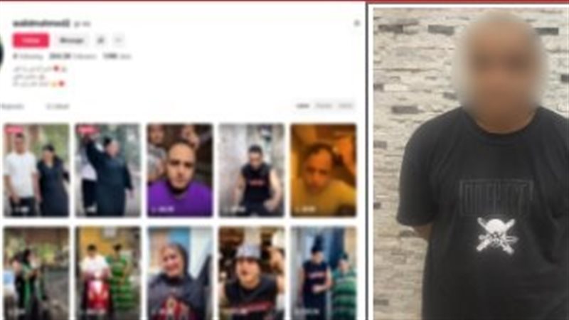 المتهم