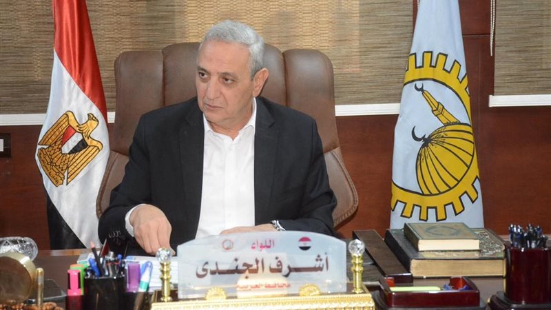 محافظ الغربية 