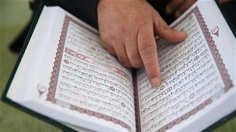 قراءة القرآن 