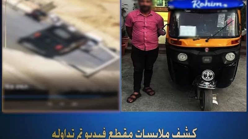 المتهم 