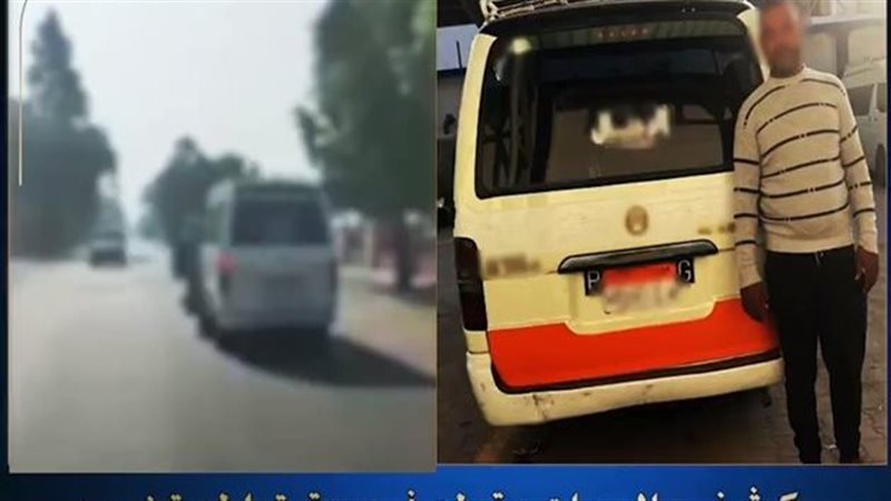 المتهم 