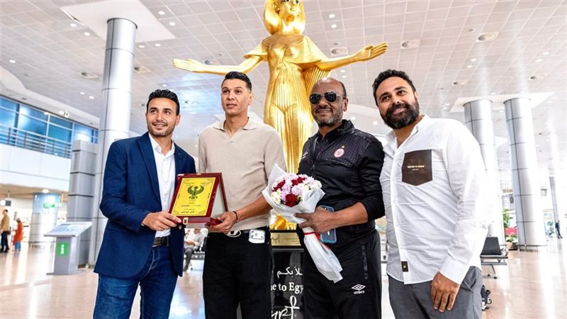 الاتحاد الليبي