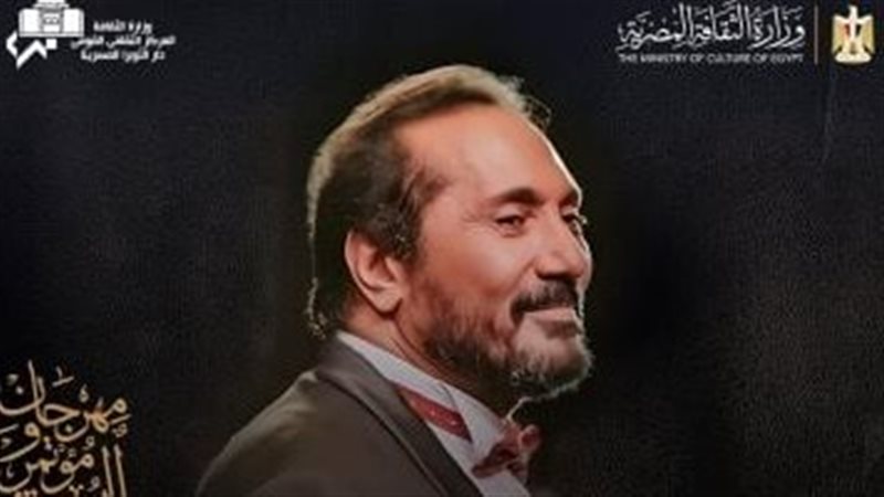 علي الحجار