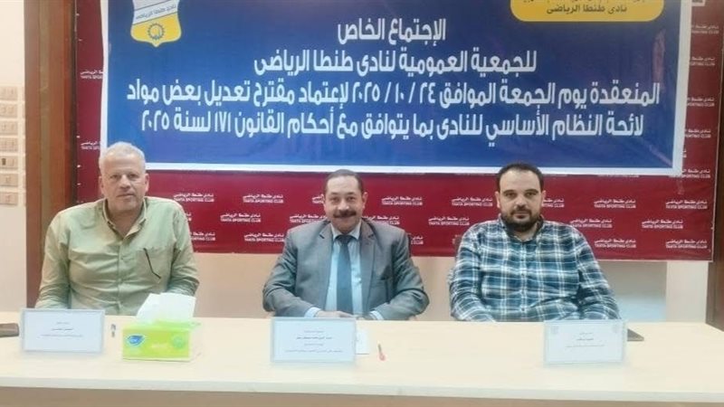 وكيل وزارة الشباب والرياضة بالغربية 