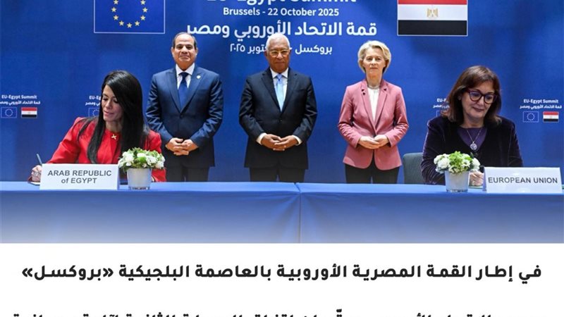 الدكتورة رانيا المشاط