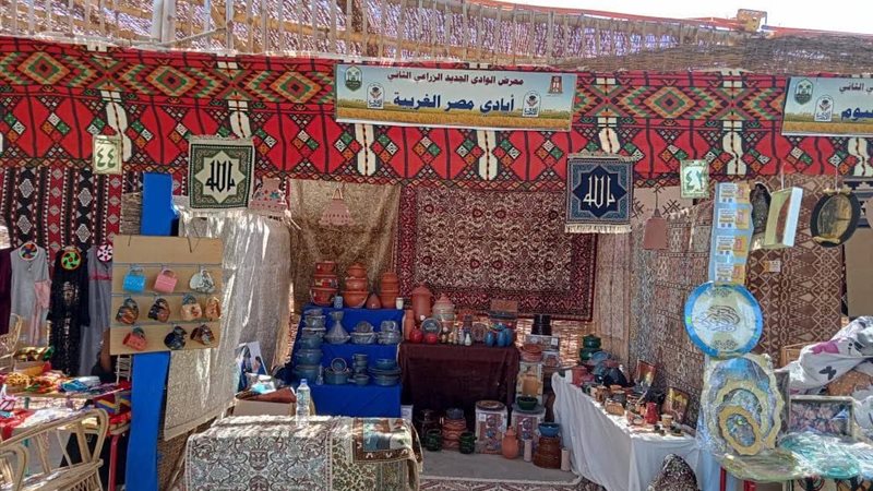 جناح محافظة الغربية