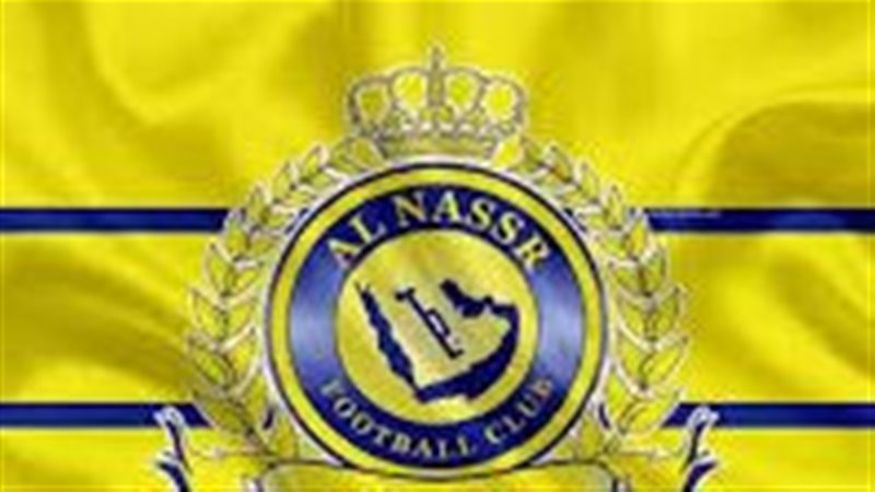 النصر