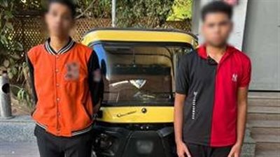  التحقيق مع سائق توك توك ومرافقه بأسيوط لقيامهما بحركات استعراضية خطرة