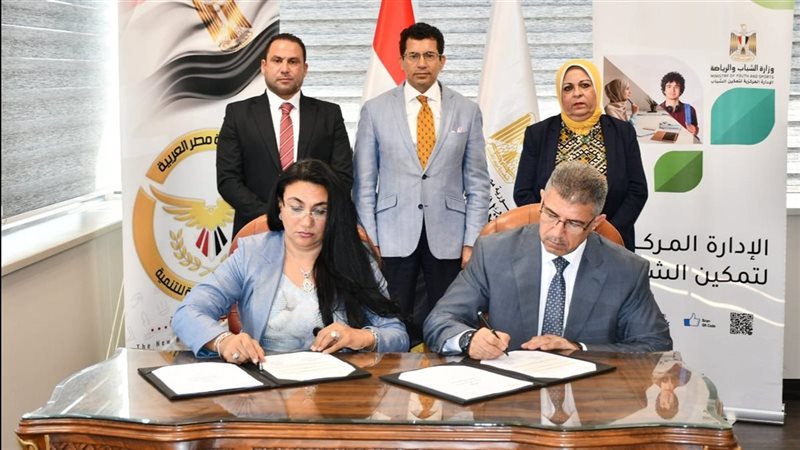 أشرف صبحي يشهد توقيع اتفاقية التعاون