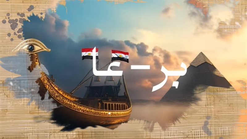 أغنية 