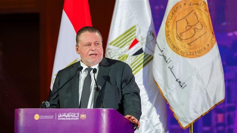 محافظ البنك المركزي 