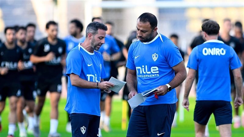 الزمالك