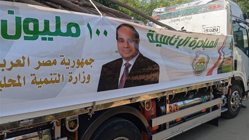 المبادرة الرئاسية 100 مليون شجرة
