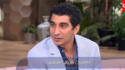 كريم الشناوي: 