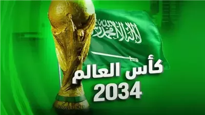 استعدادا لمونديال 2034.. السعودية تدشن ملعبا لكرة القدم على سطح ناطحة سحاب (فيديو)