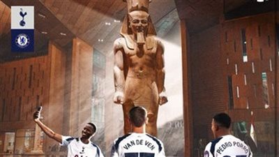 على طريقته الخاصة.. توتنهام يشارك في احتفالات افتتاح المتحف المصري الكبير