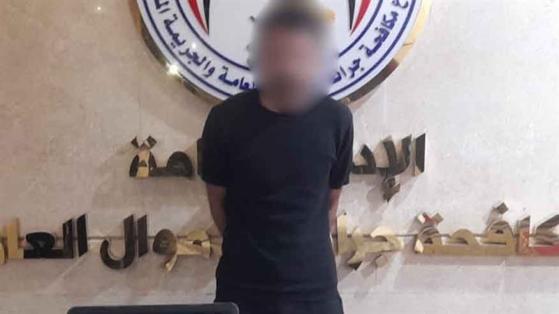 المتهم 