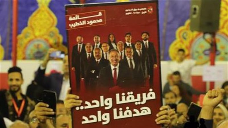انتخابات الأهلي