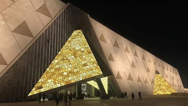 المتحف المصري الكبير 