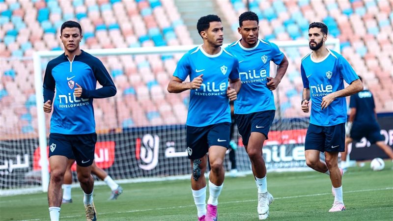 الزمالك