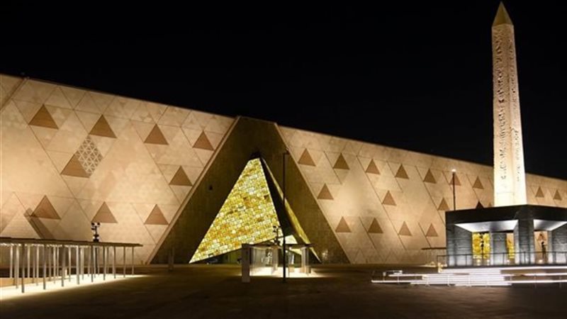 المتحف المصري