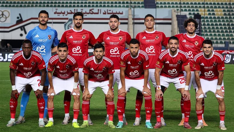 الأهلي