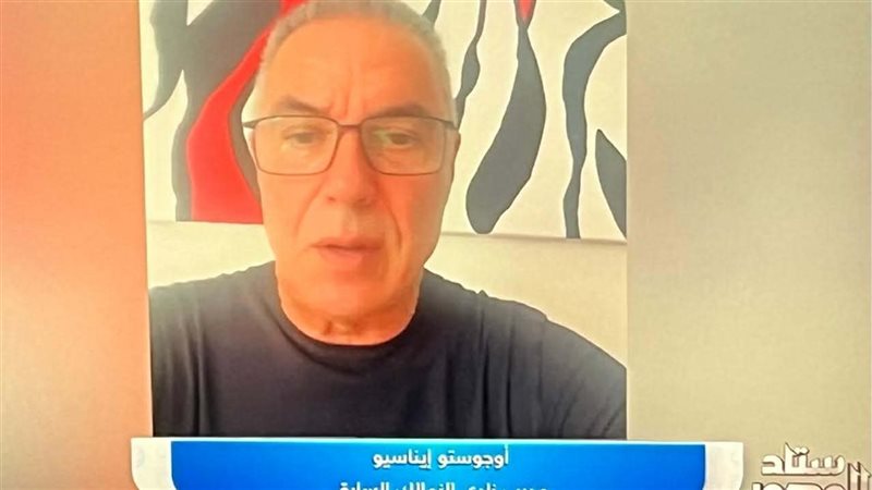 اينايسو 