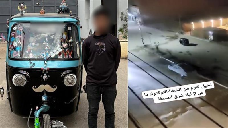 المتهم عقب القبض عليه