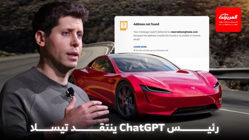 ChatGPT 