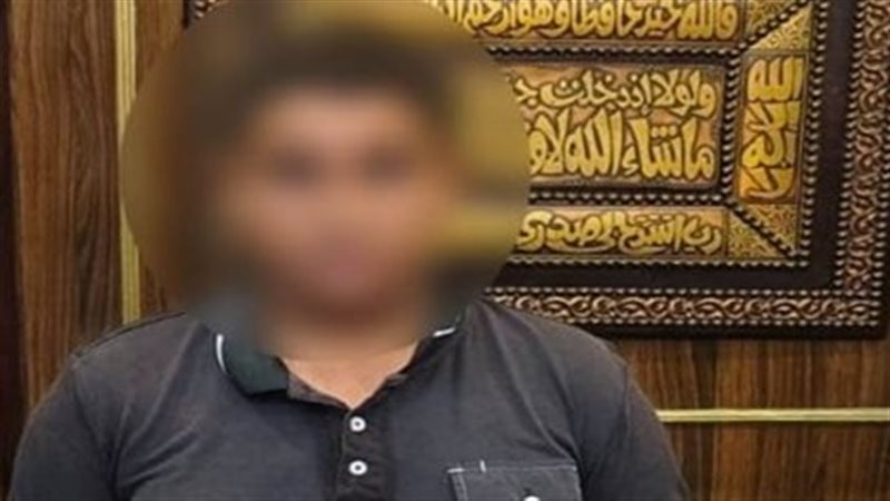 المتهم