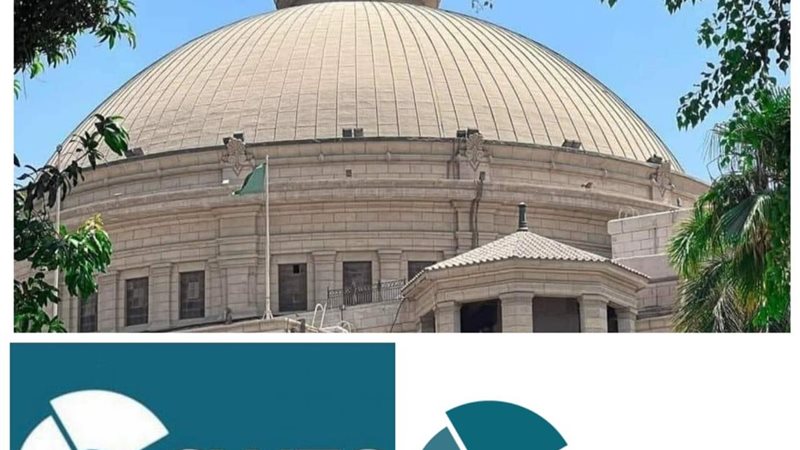 جامعة القاهرة 