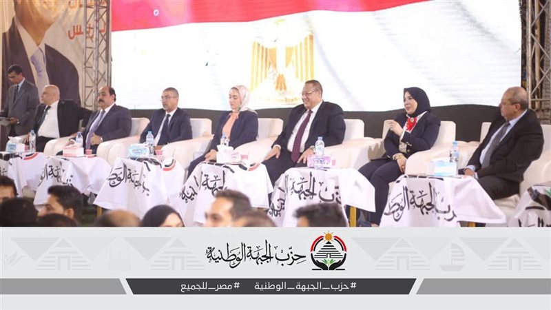 جانب من مؤتمر الجبهة الوطنية بالمنيا 