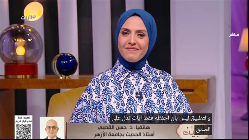 الإعلامية مروة شتلة